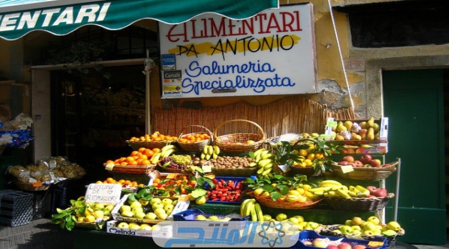 المنتجات الغذائية الأكثر استهلاكا في إيطاليا