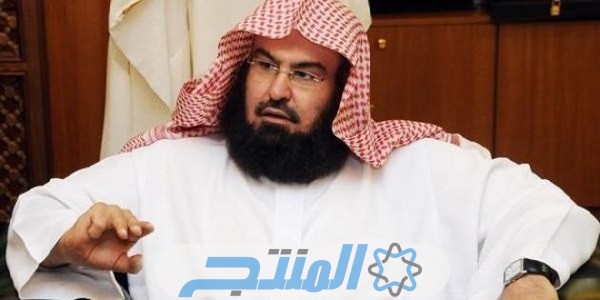 مناصب واعمال الشيخ عبد الرحمن السديس