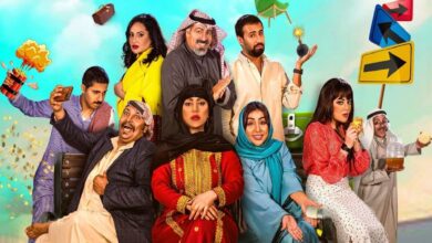 مواعيد عرض مسلسل أمر إخلاء 3 على قناة mbc