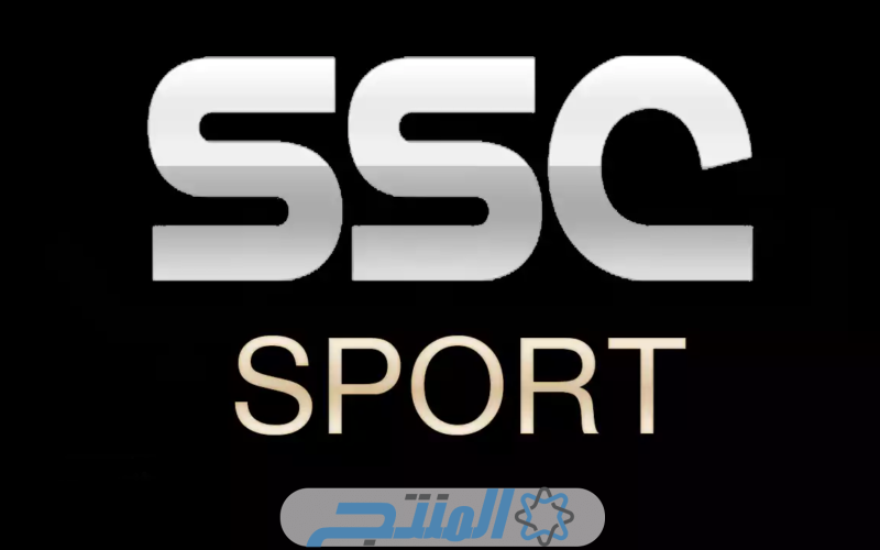 تردد قناة SSC HD الرياضية السعودية 2024 عرب سات