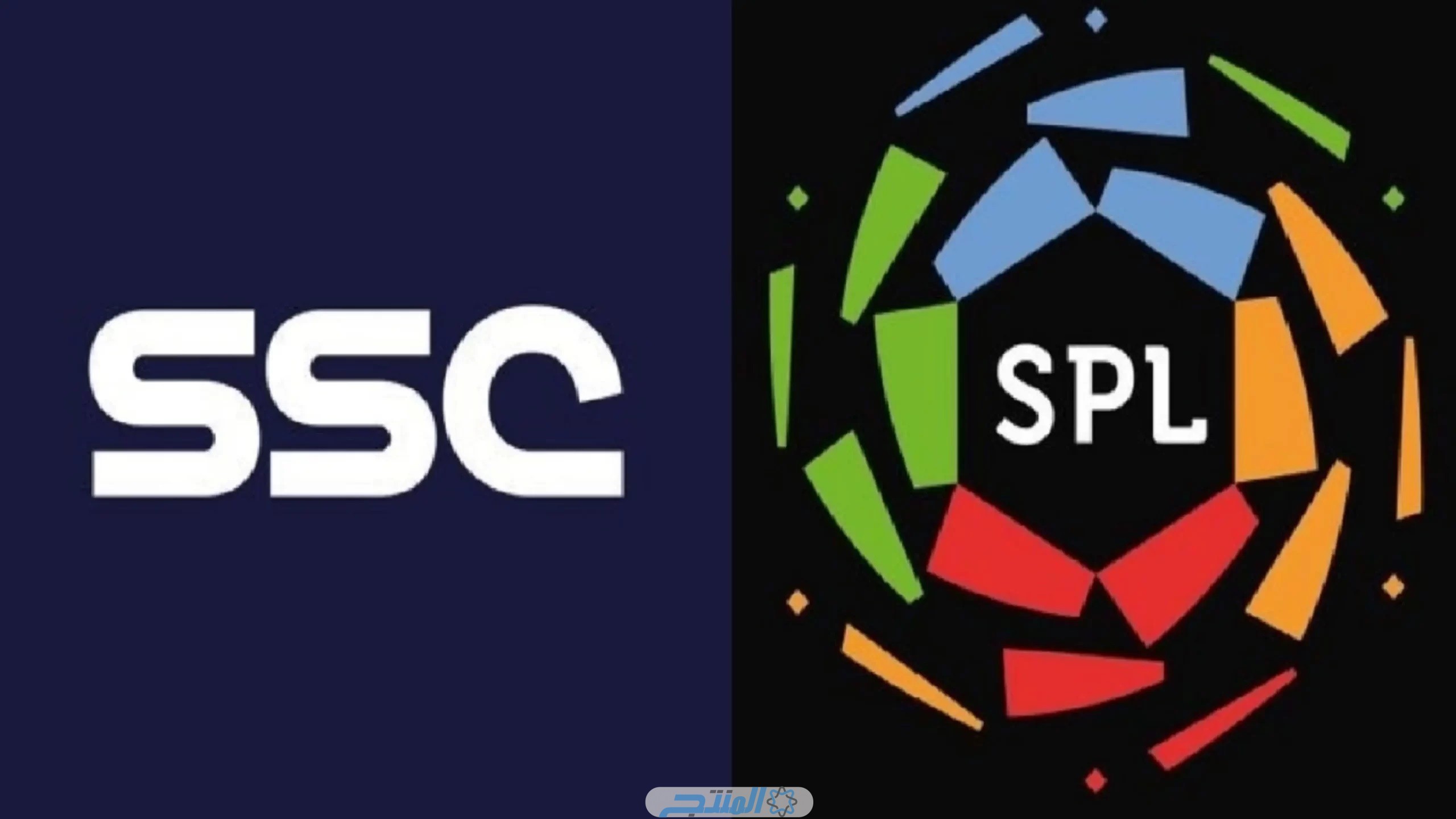 خطوات تنزيل قناة SSC الرياضية السعودية