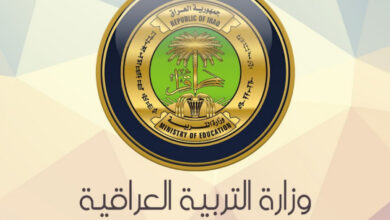 موعد امتحانات نصف السنة 2023 2024 في العراق لجميع المراحل التعليمية وفق وزارة التربية والتعليم العراقية