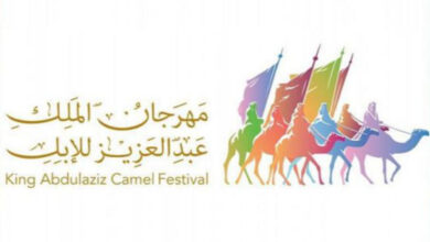 مهرجان الملك عبدالعزيز للإبل 1445 متى يبدأ