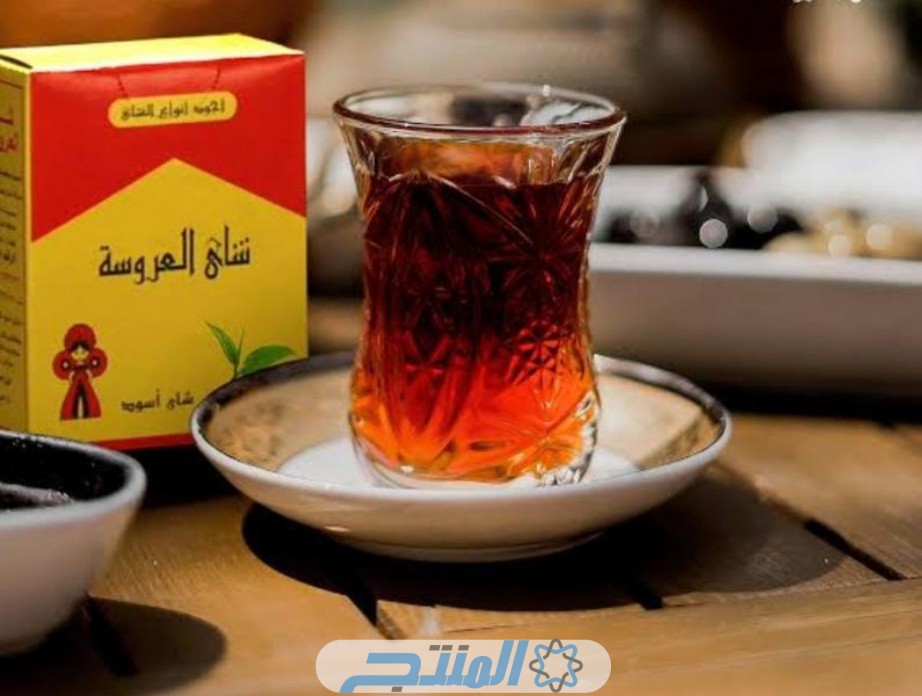 هل شاي العروسة يدعم إسرائيل 