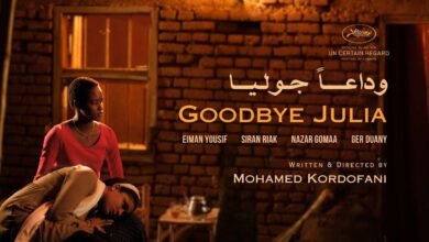 رابط مشاهدة الفيلم السوداني وداعا جوليا كامل 2023 بدقة عالية HD ايجي بست ماي سيما