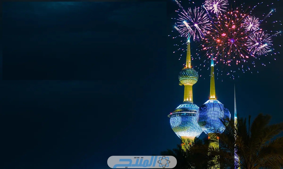 احتفالات رأس السنة في الكويت 2024
