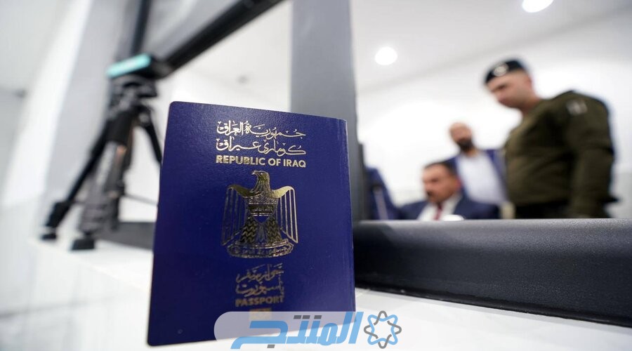 رابط التقديم للحصول على الجواز الالكتروني العراقي