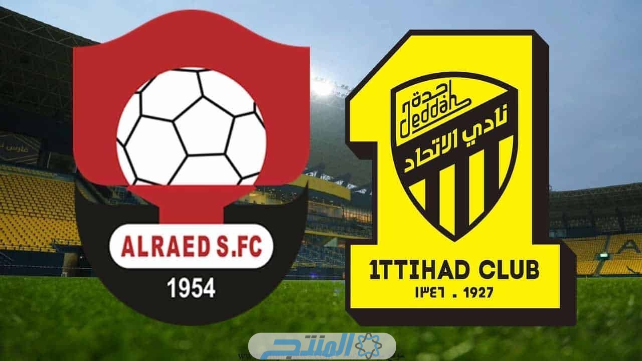 تشكيلة الرائد ضد الاتحاد في دوري روشن السعودي