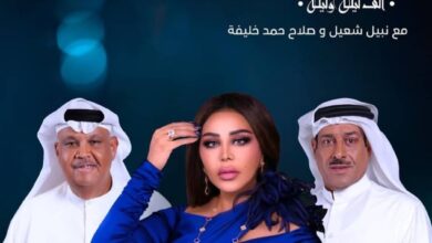 مشاهدة برنامج احلام الف ليلة وليلة الحلقة 2