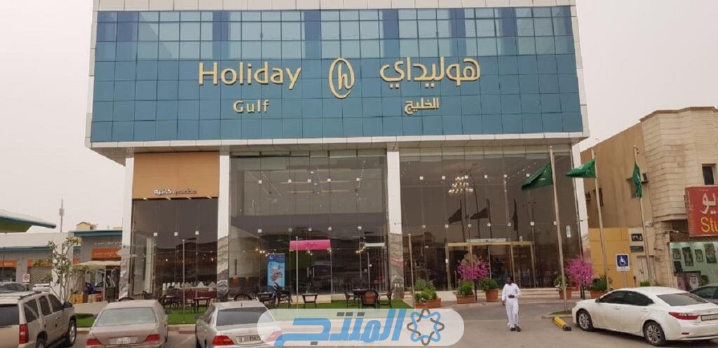 أسماء فنادق احتفالات راس السنة في الرياض 2024