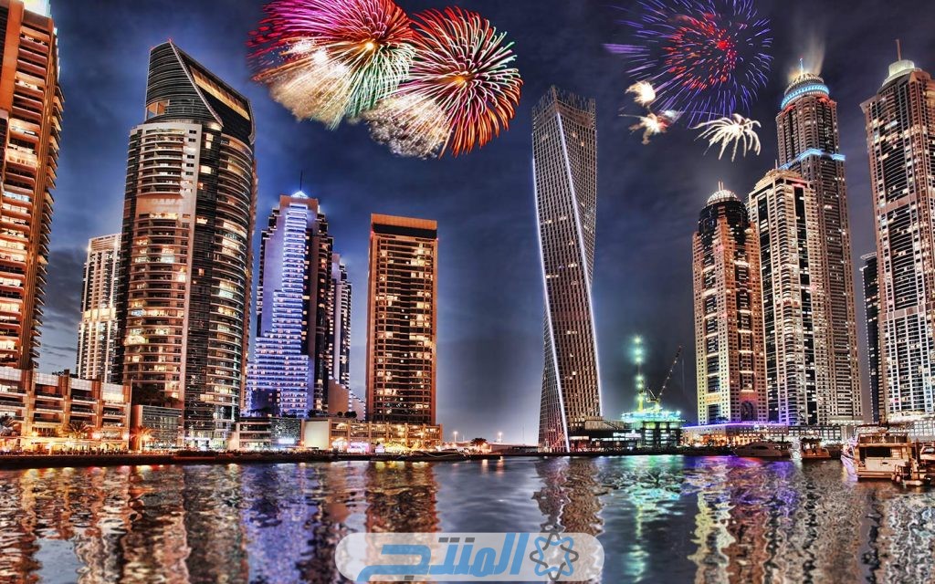 أماكن احتفالات رأس السنة في دبي 