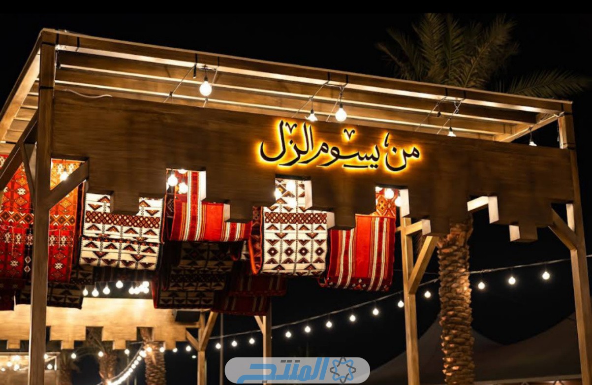 مكان سوق الأولين موسم الرياض 2023