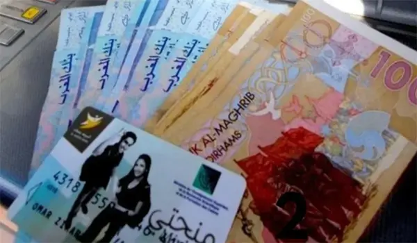 خطوات حجز موعد استلام بطاقة منحتي 2024 المغرب