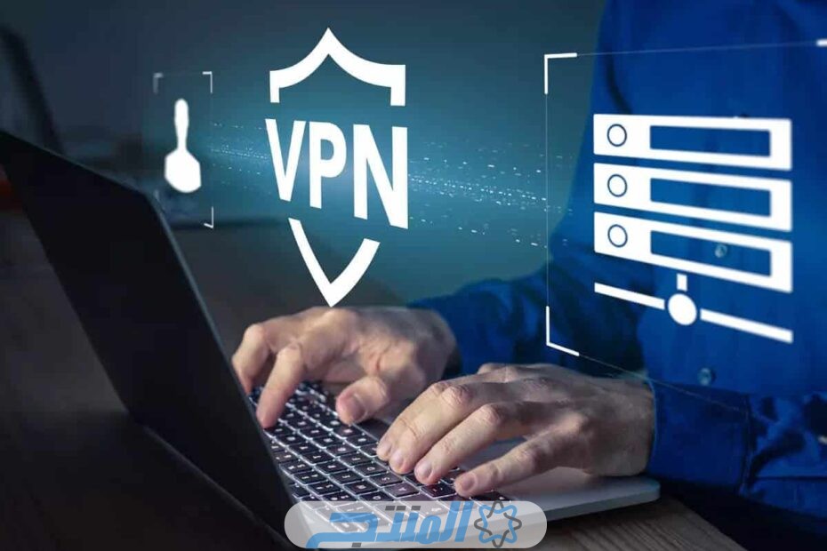 فرض عقوبة على استخدام خدمات الـ VPN في السعودية