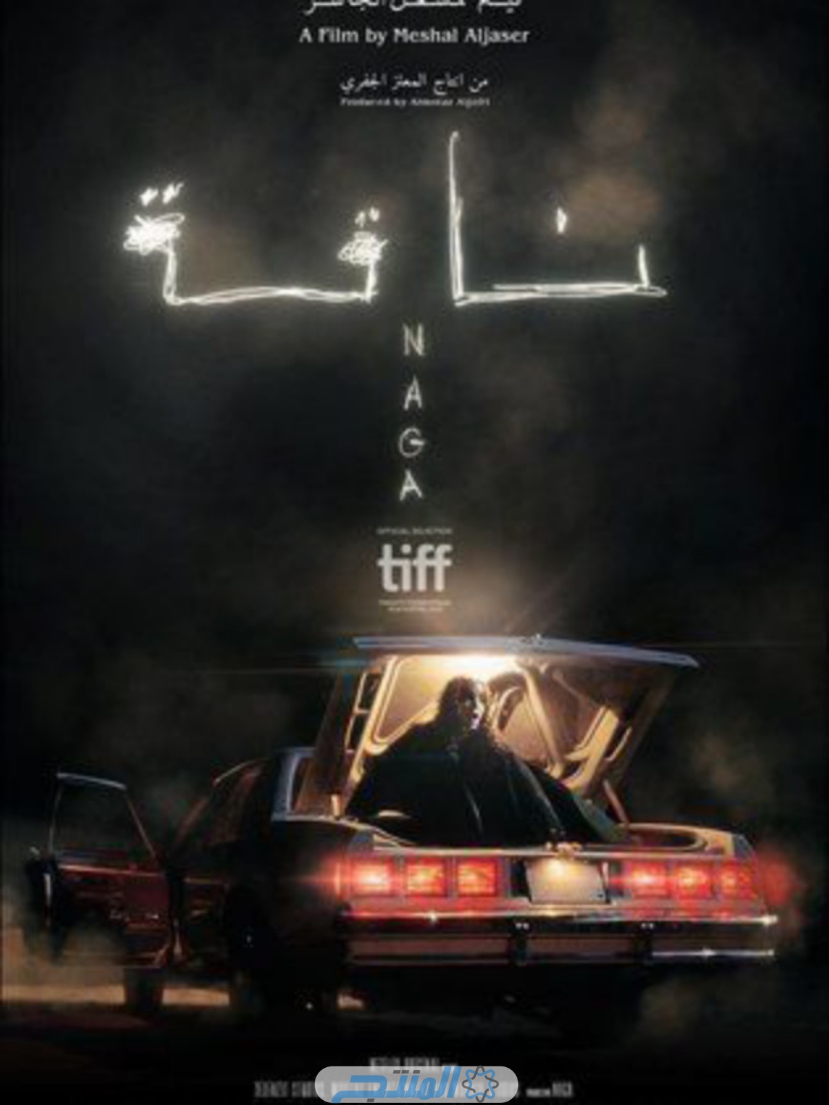 قصة فيلم ناقة السعودي