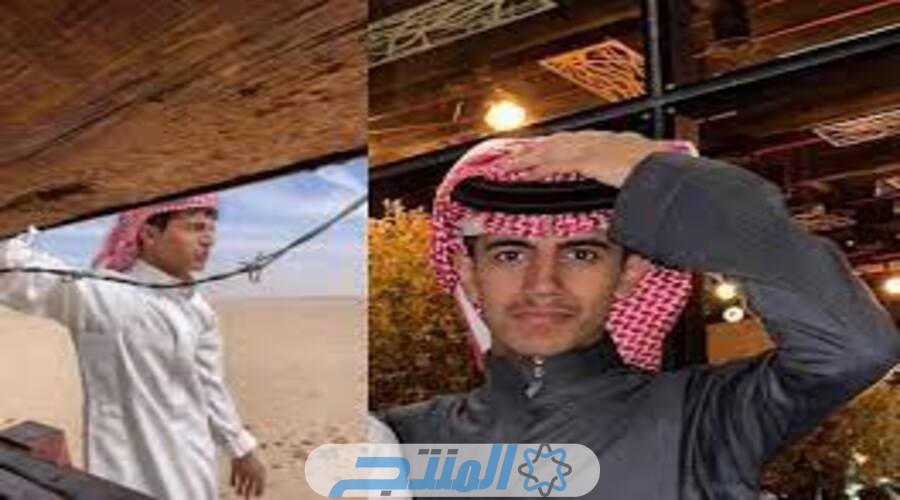 سبب وفاة معجب حزام القحطاني التيك توكر السعودي.. السبب الحقيقي (بالصور)