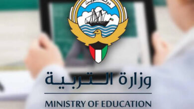 نتائج الطلاب في الكويت 2024 الفصل الأول