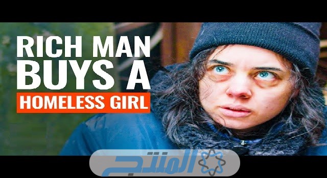 تحميل فيلم Rich Man Charmed By Homeless Girl
