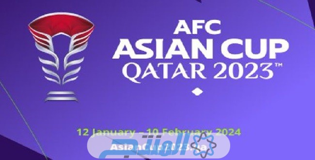 ترتيب المجموعات في كأس آسيا 2024