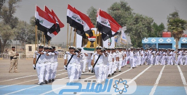 خطوات التقديم على الكلية البحرية العراقية