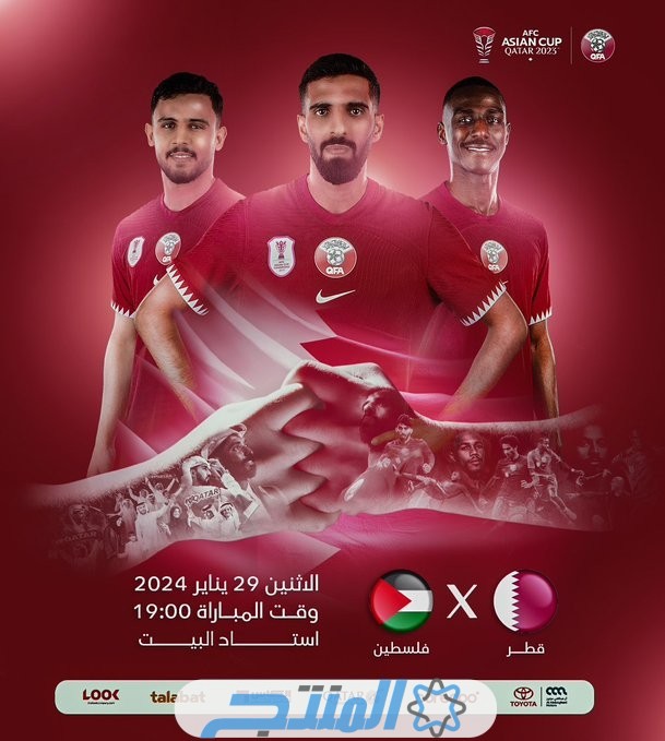 تشكيلة منتخب قطر امام فلسطين دور ال16 كأس أمم اسيا 2024