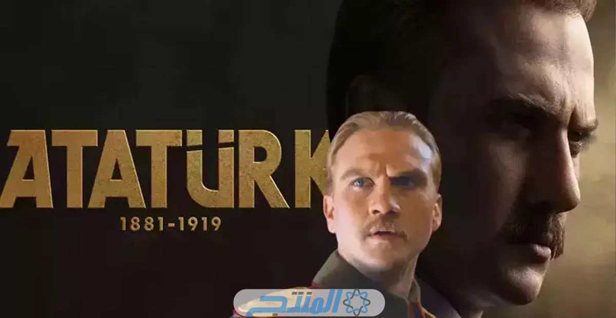 تحميل ومشاهدة فيلم أتاتورك الجزء الثاني مترجم كامل "بجودة عالية" ايجي بست لاروزا ديلي موشن Ataturk