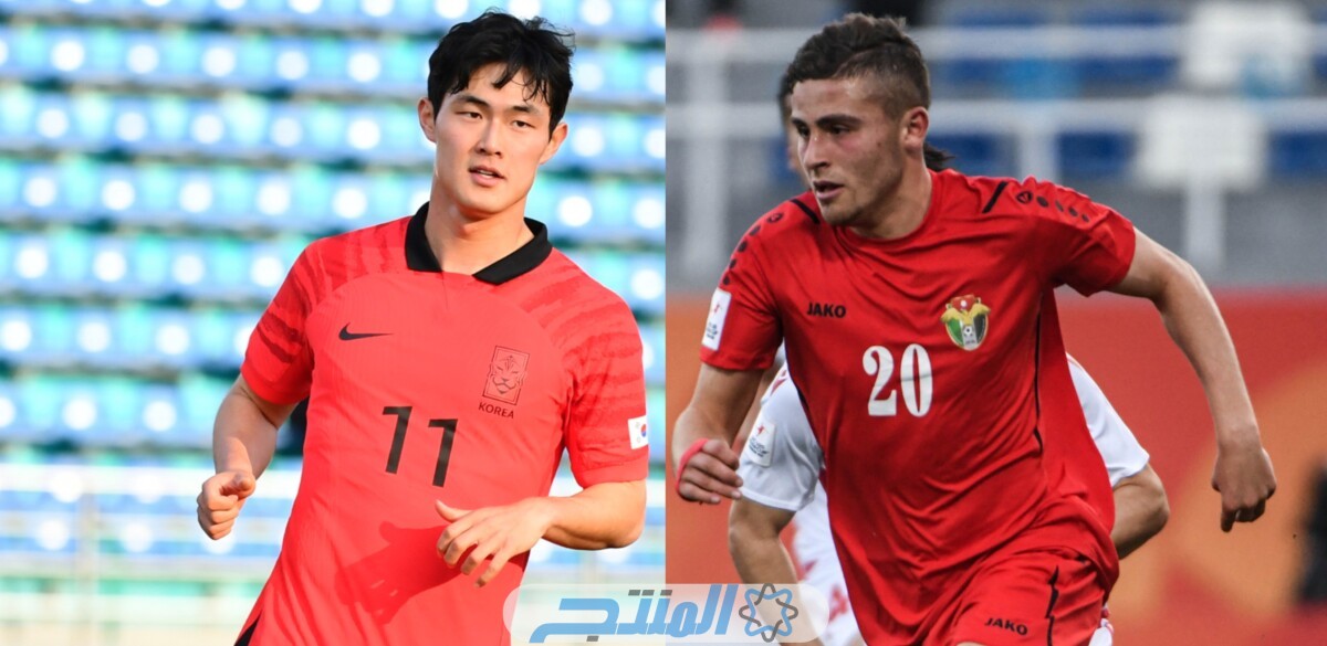 مباراة الاردن وكوريا الجنوبية في الجولة الثانية من كأس اسيا 2024 مجانا
