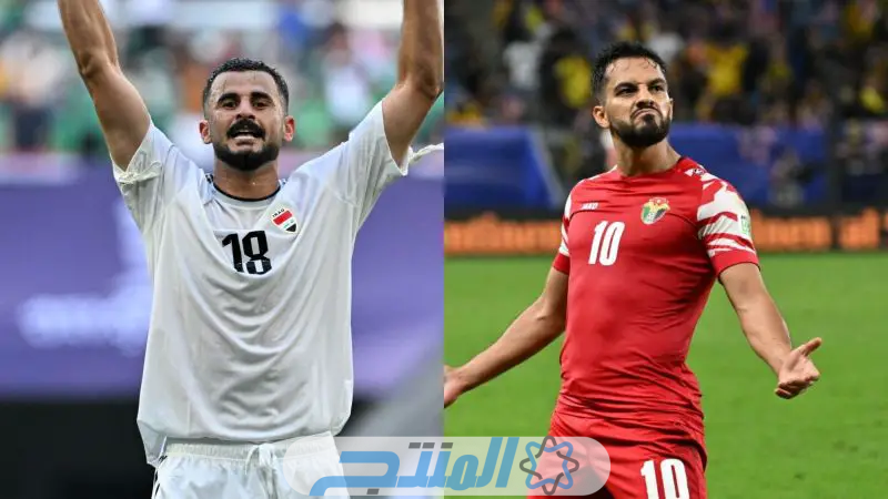 شاهد yalla shoot: مباراة العراق والأردن بث مباشر؛ كأس اسيا 2024 دور ال16 (بدون تقطيع) مجانا كورة لايف