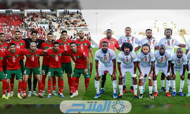 مشاهدة مباراة المغرب والكونغو بث مباشر؛ الجولة [2] كأس افريقيا 2024 بدون تقطيع (دقة HD) اونلاين YALLA SHOOT