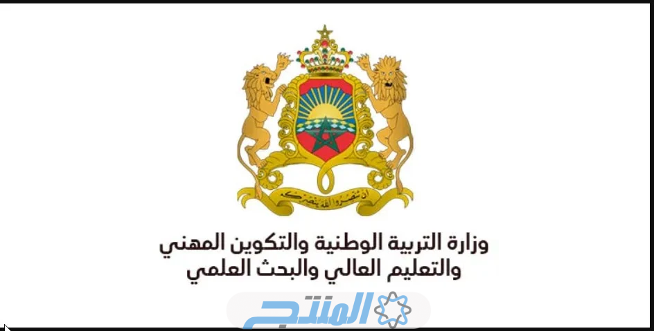 [تحميل نتائج pdf] أسماء الناجحين مباراة التعليم بالتعاقد 2024 المغرب لجميع الجهات وزارة التربية الوطنية