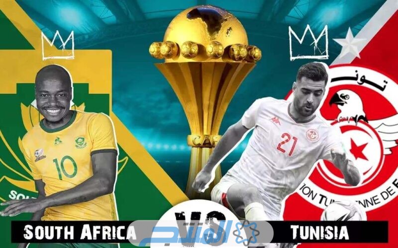 التشكيل المتوقع: تشكيلة منتخب تونس امام جنوب افريقيا في الجولة الثالثة كأس افريقيا 2024