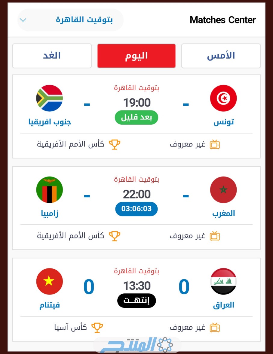 رابط موقع زورمسا 2024 