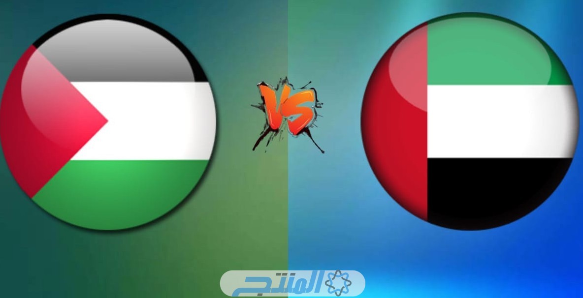 تشكيلة منتخب فلسطين امام الامارات في الجولة 2 من كأس أمم اسيا 2024