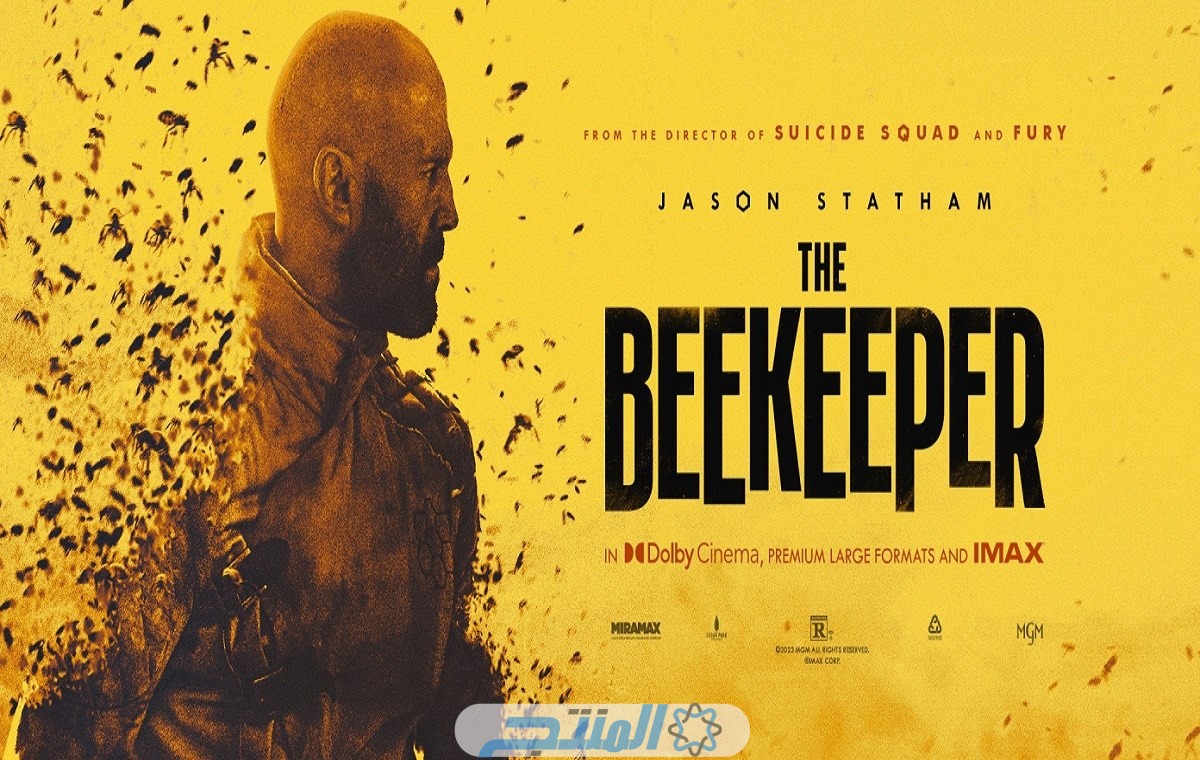 قصة فيلم النحال The Beekeeper