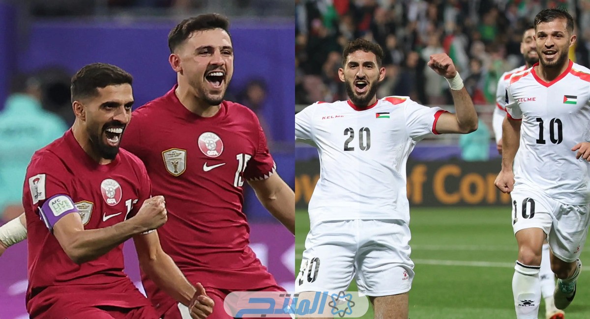مشاهدة live: مباراة قطر وفلسطين بث مباشر؛ كأس اسيا 2024 دور ال16 (بدون تشفير) yalla shoot مجانا