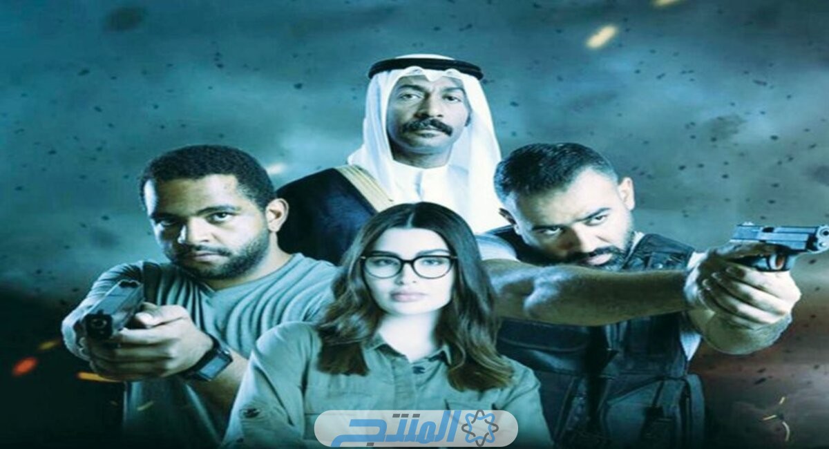 مشاهدة المسلسل الكويتي الدولة العميقة