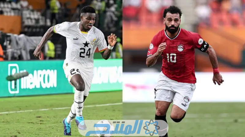 بث مباشر مباراة مصر وغانا اليوم || رابط مشاهدة ماتش مصر وغانا الجولة الثانية كأس افريقيا 2024 اون لاين LIVE (يلا شوت) دقة HD