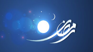 دعاء وتهنئة بشهر رمضان المبارك