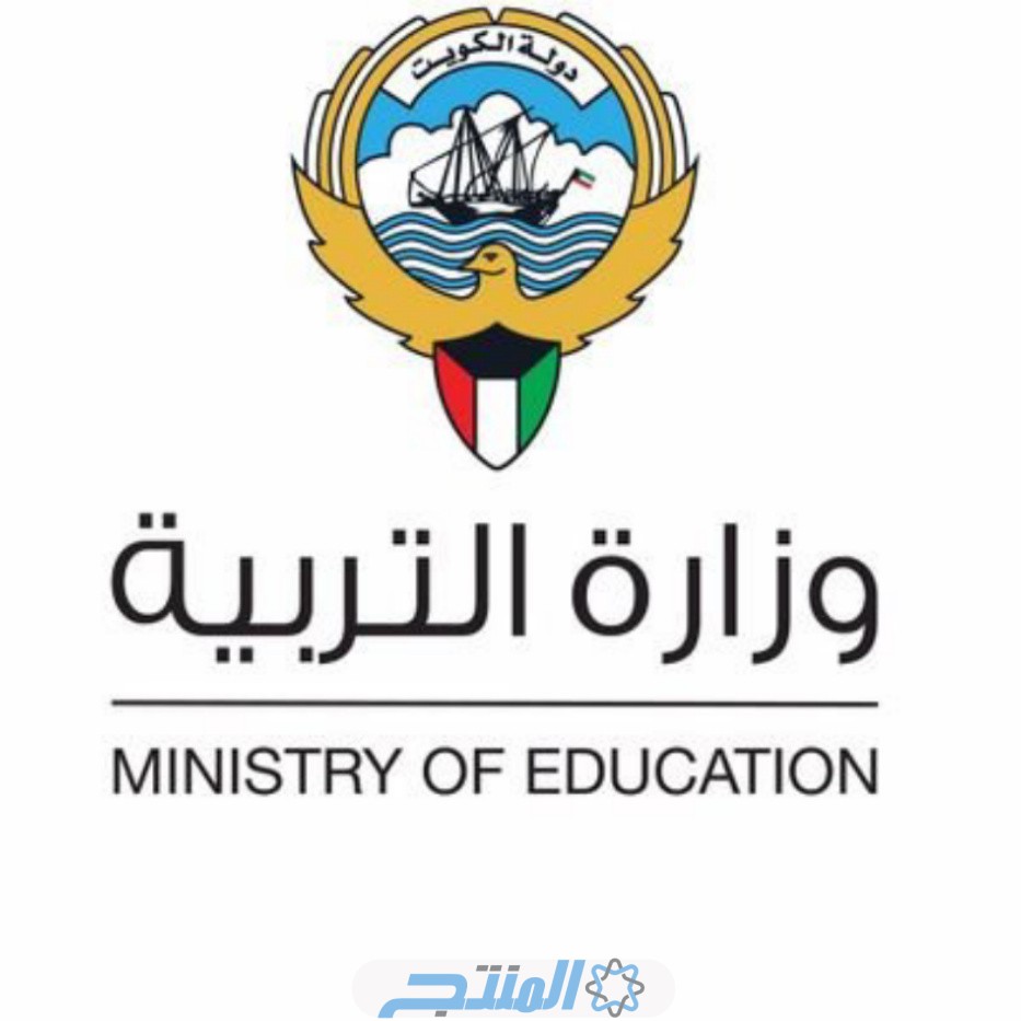 نتائج الصف الثاني عشر الكويت 2024 