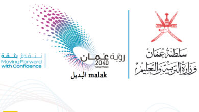 الاستعلام عن نتائج الطلاب سلطنة عمان 2024 الترم الأول