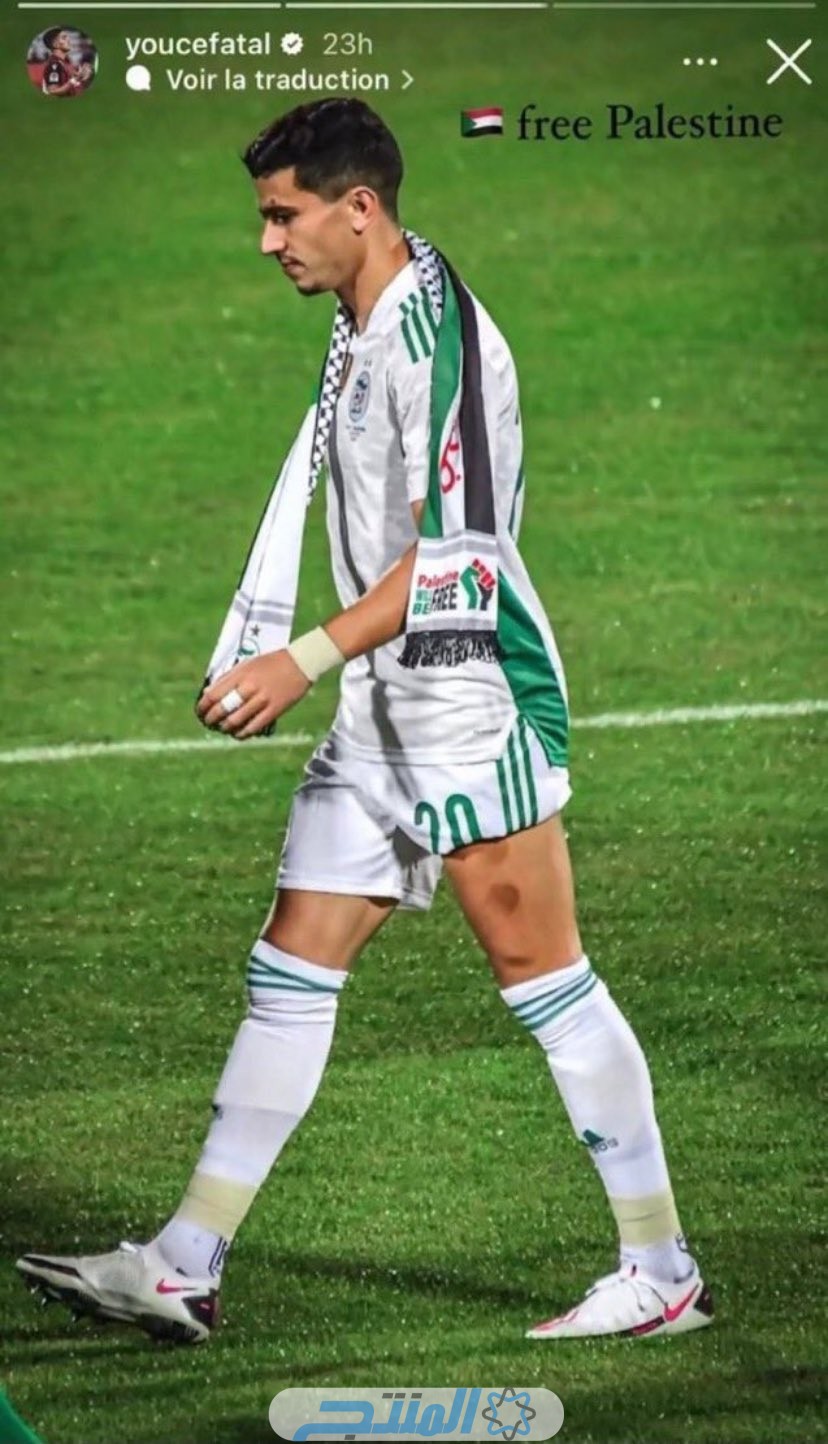 اللاعب الجزائري يوسف عطال ويكيبيديا