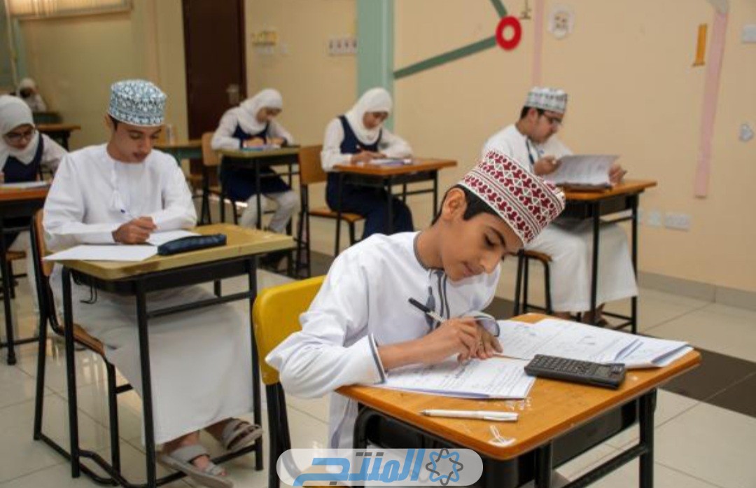 رابط الاستعلام عن نتائج الطلاب سلطنة عمان 2024
