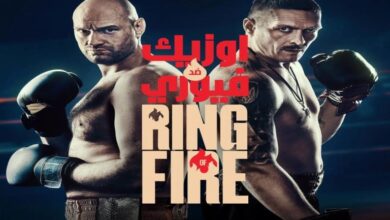 "التفاصيل" سبب تأجيل نزال حلبة النار في موسم الرياض 2024؛ موعد بطولة Ring of Fire الجديد بعد التأجيل