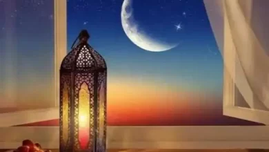 تحميل امساكية رمضان 2024 الرياض pdf