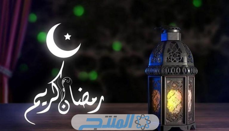 امساكية رمضان 2024 المغرب تحميل pdf كاملة 1445