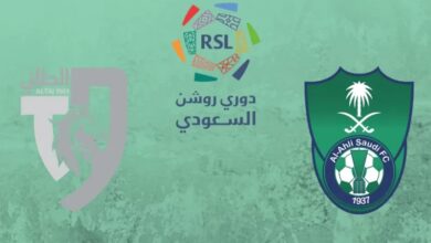 التشكيل الرسمي.. تشكيلة الطائي امام الاهلي؛ دوري روشن السعودي السبت 24/2/2024