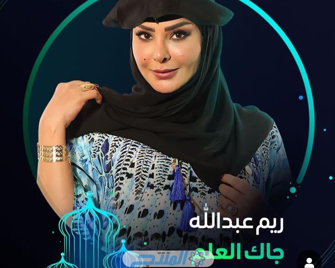 قصة مسلسل جاك العلم رمضان 2024.. اسماء الابطال - المنتج