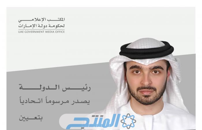 وكيل وزارة الاستثمار الجديد في الإمارات محمد عبدالرحمن الهاوي