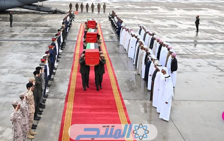 وصول جثامين شهداء الوطن الأبرار إلى مطار البطين في أبوظبي