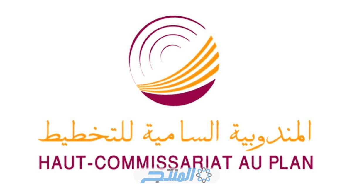 رابط التسجيل في الإحصاء العام للسكان 2024 المغرب؛ الخطوات وجميع الشروط المطلوبة